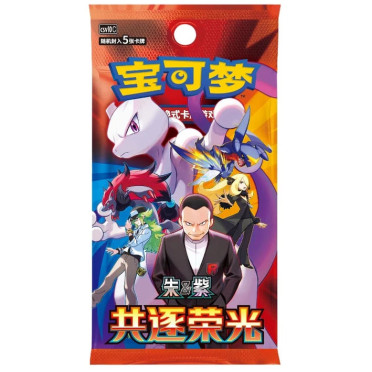 Boite de Pokemon - Chasing Glory Together - Booster