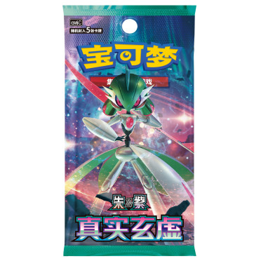Boite de Pokémon - True Illusion - Booster