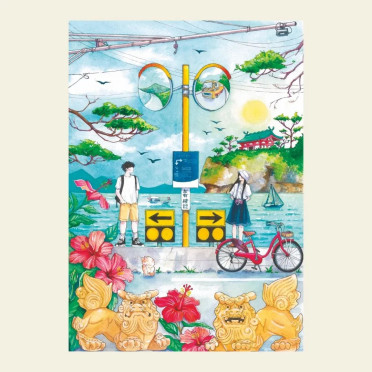 Boite de Puzzle - Summer in Okinawa - 1000 pièces