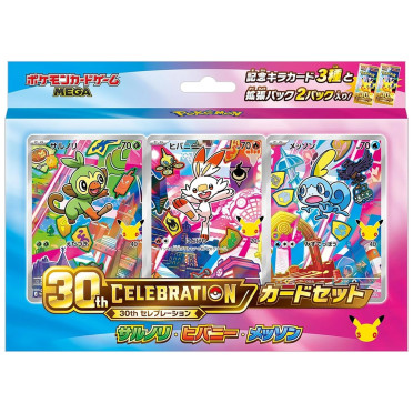 Boite de Pokemon - 30th Celebration Card Set - Galar