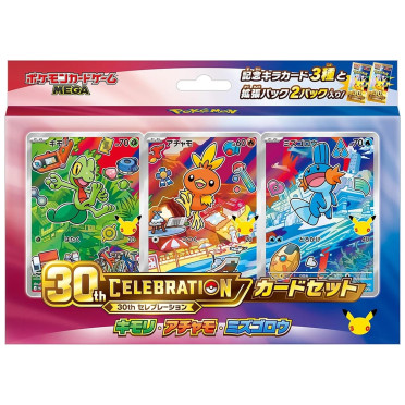Boite de Pokemon - 30th Celebration Card Set - Hoenn