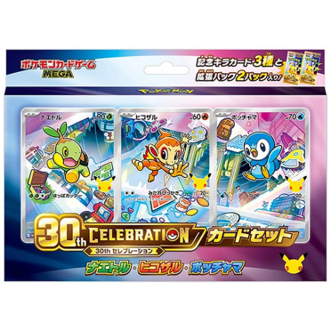 Boite de Pokemon - 30th Celebration Card Set - Sinnoh