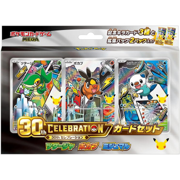 Boite de Pokemon - 30th Celebration Card Set - Unys